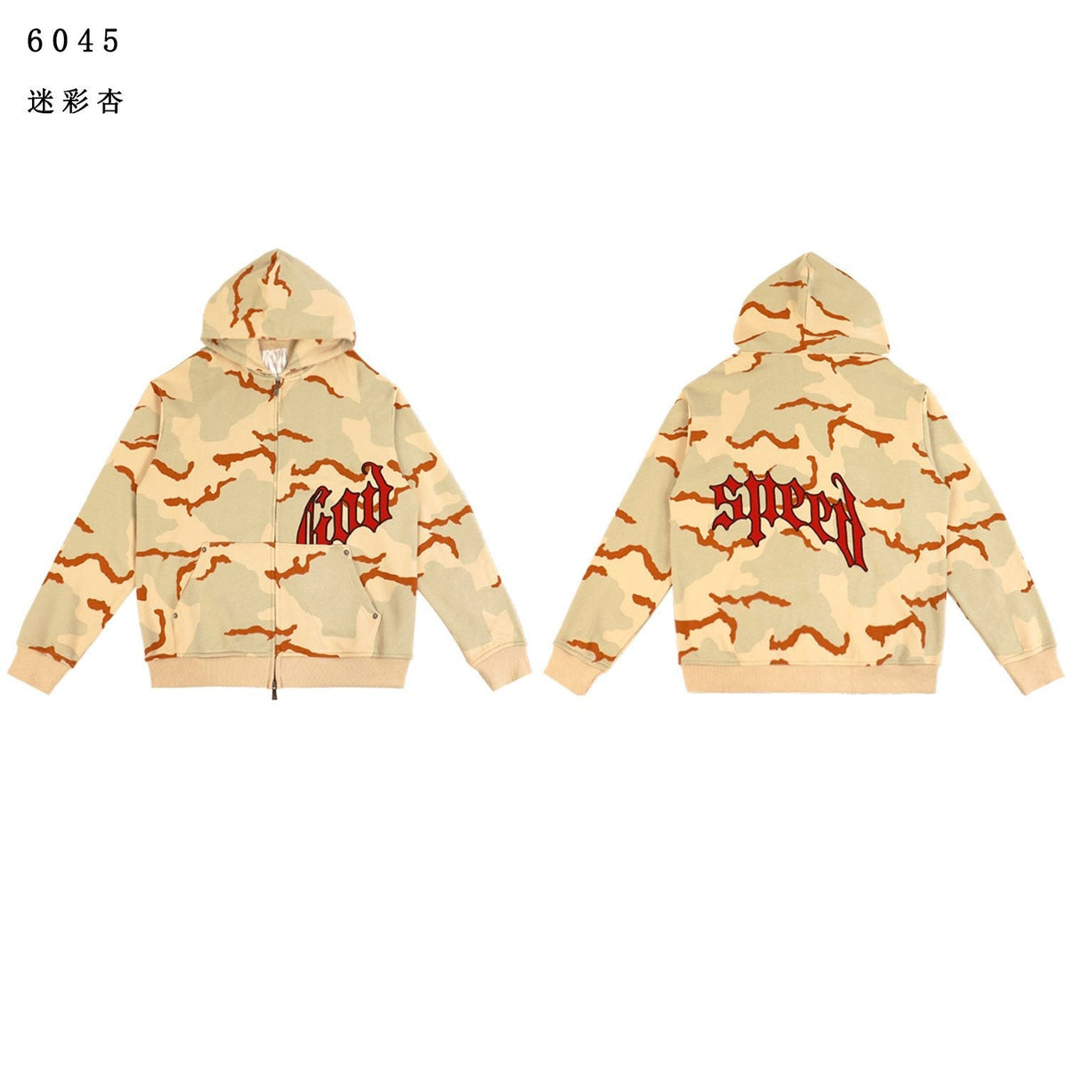 Godspeed Camouflage Gothic Letter Zip Hoodie